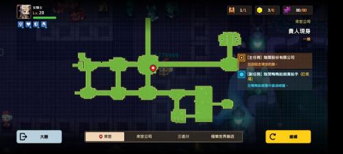坎公骑冠剑贵人现身全收集通关攻略(坎公骑冠剑 5-6)插图6