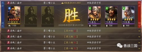 夏侯惇马超阵容怎么搭配(马超打夏侯惇好打吗)插图7