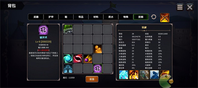 异世界游记召唤师前期玩法攻略(异世界游记EQ代码)插图5