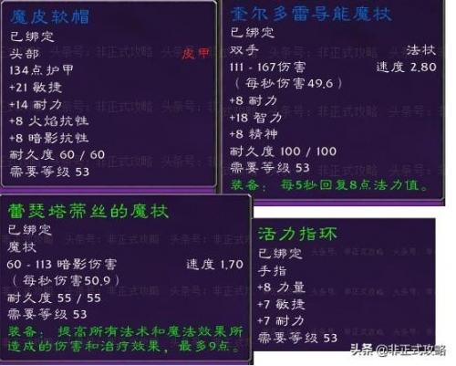 魔兽世界怀旧服厄运之槌东区入口(厄运之槌奥兹恩在哪里)插图1