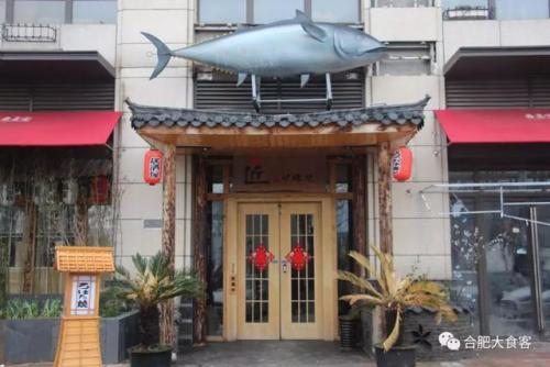 宿松高档餐厅排名前十(宿松特色菜)插图39