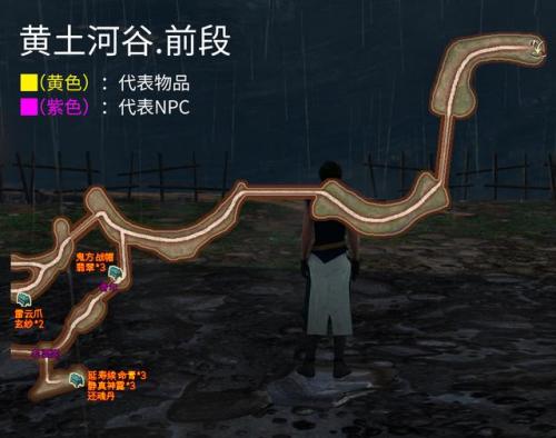 轩辕剑6外传穹之扉精诚所至(轩辕剑6穹之扉最全图文攻略)插图25
