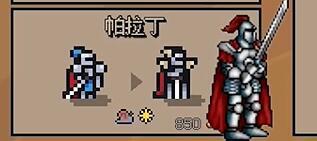 元素之力堕落女巫(堕落女巫TXT)插图16