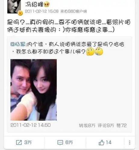 男才女貌冯绍峰(男才女貌二十集青春偶像剧)插图13