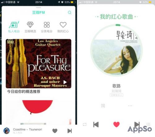 收音软件排行榜(网络收音机app哪个好)插图1