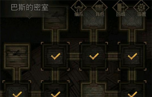 地下城堡3铃铛阁怎么过(地下城堡3狄克的幻术)插图2