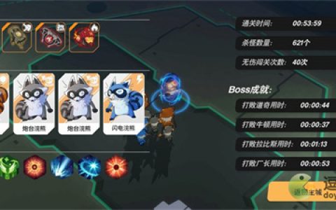 浣熊不高兴玩法套路大全(浣熊点单)