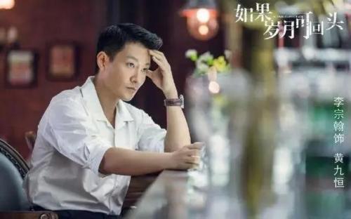 李宗翰资料个人资料(李宗翰几岁)插图36