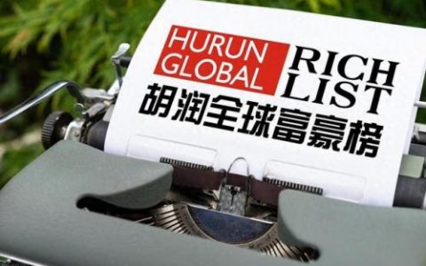 中国有钱人排行榜(中国财富前十排行榜)