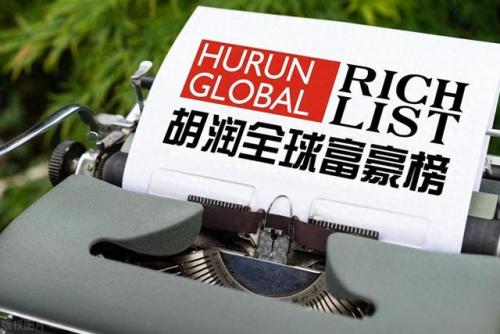 中国有钱人排行榜(中国财富前十排行榜)插图