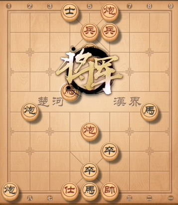 天天象棋残局挑战第230期通关步骤详细解析(天天象棋157期残局5步过关)插图