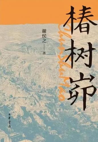 书评排行榜(2022十大畅销书籍排行榜)插图4