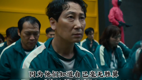 鱿鱼游戏小游戏(鱿鱼游戏游戏版在哪玩)插图1
