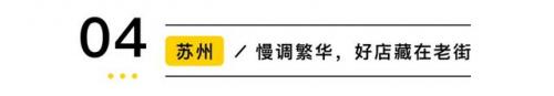 咖啡馆排行榜(咖啡店十大排行榜10强)插图34