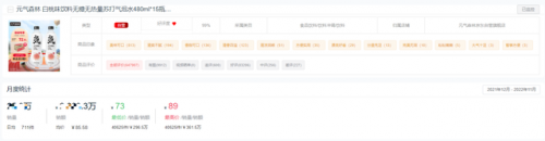 可乐热销产品排名前十(2020年可口可乐销量)插图15