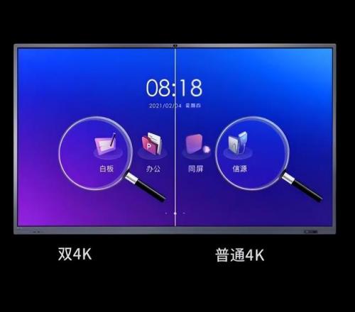 触控一体机品牌排行榜(触摸屏一体机品牌十大排名)插图12
