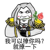 王者荣耀语音(王者荣耀英雄经典语录)插图3