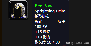 玛拉顿在哪个位置(魔兽世界玛拉顿可汗在哪)插图40