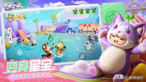 手游热度排行榜(游戏数据分析网站)插图19
