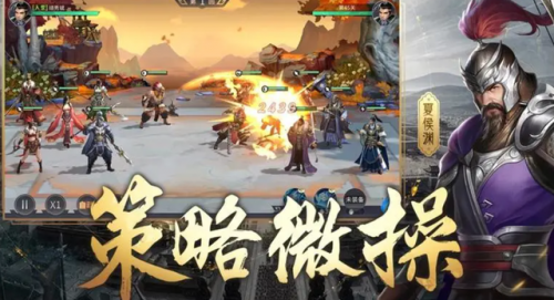 放置三国魏国阵容怎么搭配(三国魏国名将大全)插图3