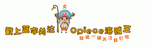 海贼王艾斯出场(艾斯什么时候出现)插图