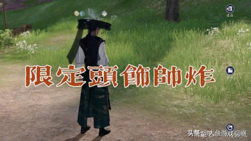 天刀青龙秘宝多久一次(天刀心悦返利)插图4