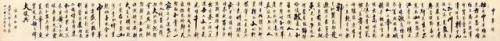 内江书法机构排名前十(内江万达附近书法班有吗)插图23