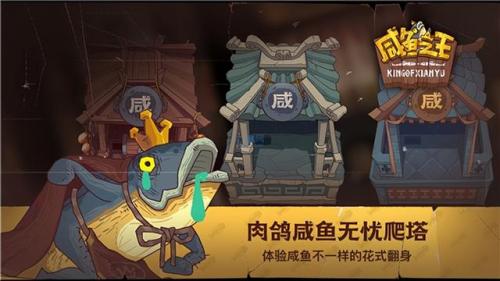 闲鱼之王华佗怎么搭配阵容(三国志华佗怎么配阵容)插图3