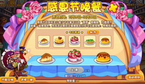 洛克王国火王需要多少火灵石(洛克王国好卡)插图4