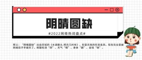 热词搜索排行榜(关键词热度查询工具)插图44