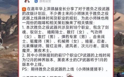 女散打武器排行榜(86版本女散打装备)