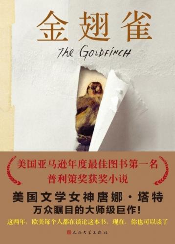 黑暗物质三部曲精工小刀(黑暗物质三部曲好看吗)插图12