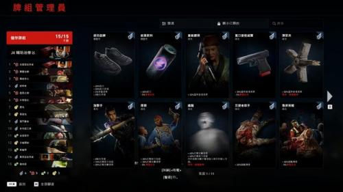 求生之路4喋血复仇(steam像求生之路2一样的游戏)插图2
