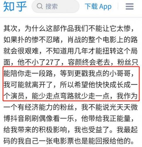 诛仙3赚钱(诛仙3最新打金攻略)插图16