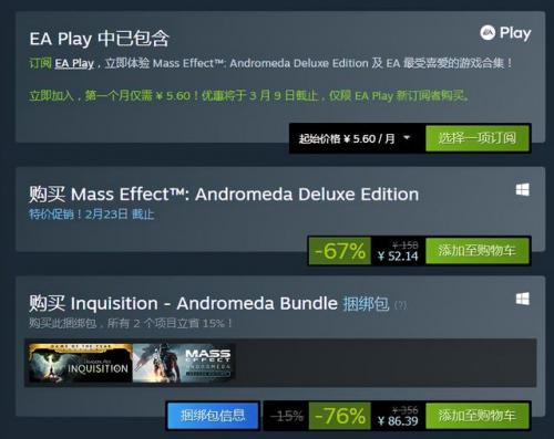 龙腾世纪3绅士整合版(龙腾世纪3mod)插图1