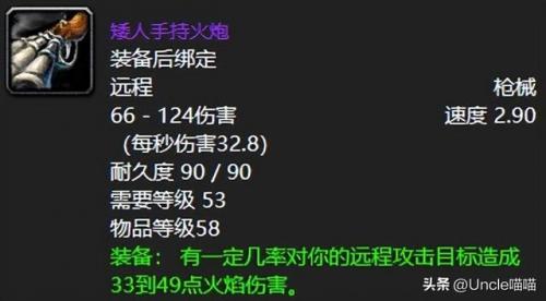 dnf60版本宠物装备(dnf异空间残片宠物装备)插图10