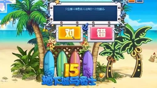 dnf110版本悲鸣在哪里(dnf60版本)插图3