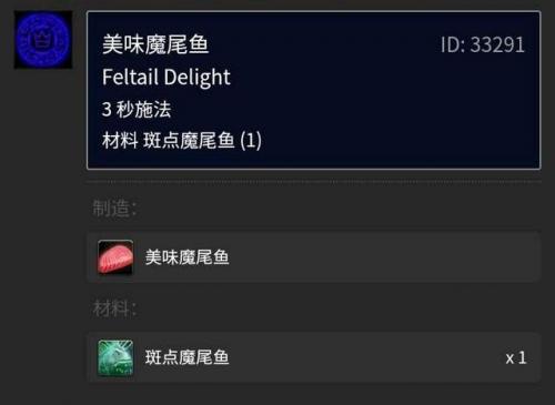 烟熏孢子鱼食谱(湖南烟熏干鱼的做法)插图16