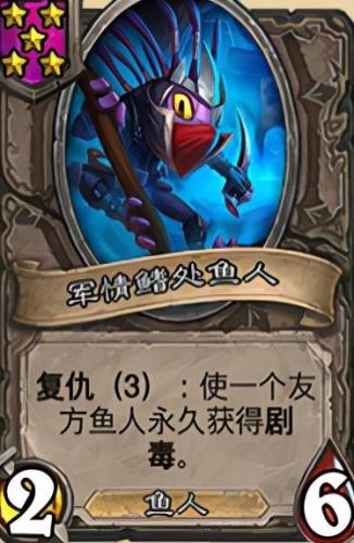 炉石传说敌人阵容怎么搭配(炉石传说 对决模式 卡组)插图16