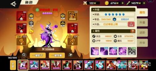 誓灵书灵阵容怎么搭配(妖灵契最强阵容)插图7