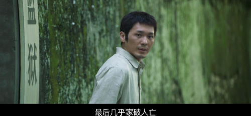 电视剧排行榜2013前十名(最值得看的十部电视剧)插图16