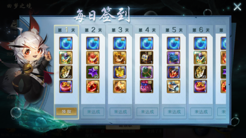 魔域回归礼包怎么领取(魔域正式版礼包领取大全)插图3