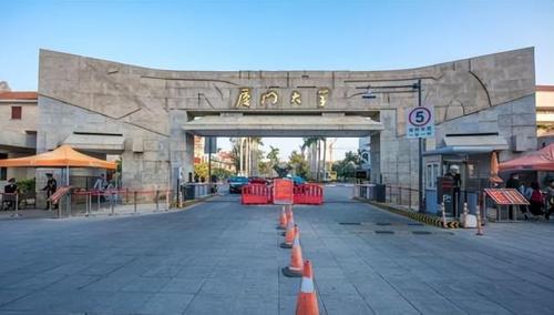 福建学历提升排名前十(福建省中专学历认证)插图1