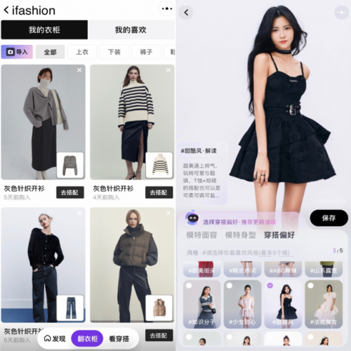 淘宝网购(拼多多跨境电商app)插图24