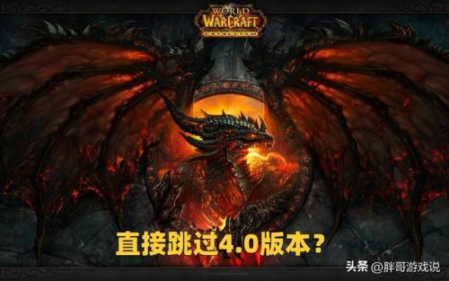 魔兽世界熊猫人之后的版本(魔兽tcg各版本)插图2