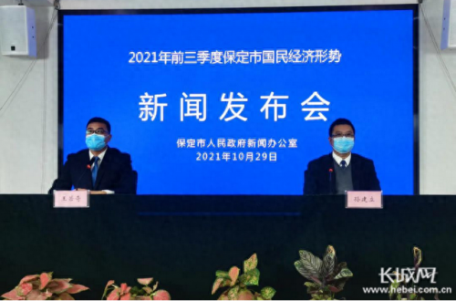保定市企业产值排名前十(保定传媒企业)插图1