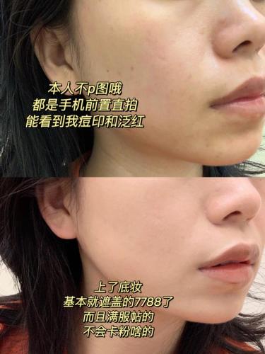 平价妆品牌排行榜(美妆牌子哪些比较平价好用)插图13