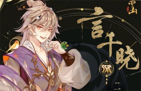 花亦山心之月言千晓强度怎么样(长门和晓p袍大蛇哪个厉害)插图