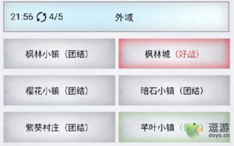 放置时代幸福感和杀戮值增加方法(放置觉醒2.0)