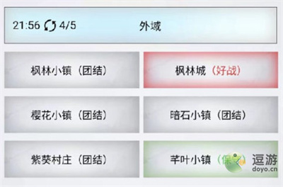 放置时代幸福感和杀戮值增加方法(放置觉醒2.0)插图